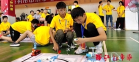 文明实践丨梧州市举办中小学电脑机器人竞赛