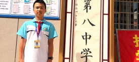 藤县第八中学征集学生书法作品作为校牌